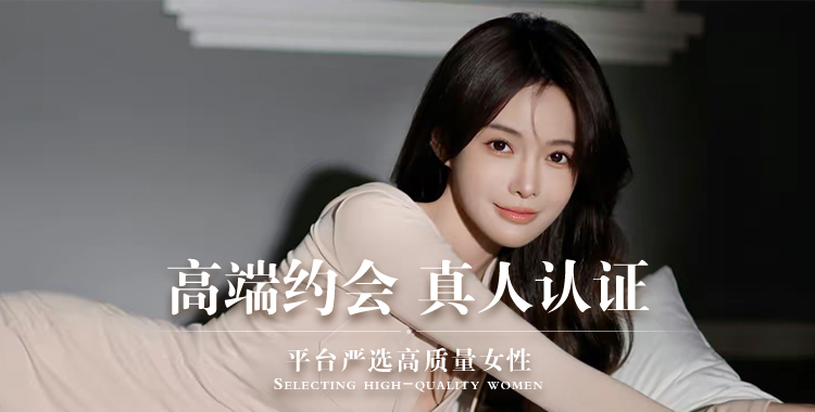 大兴安岭同城交友