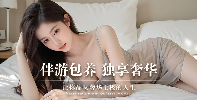 大兴安岭伴游网